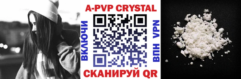 A PVP мука  мега маркетплейс  Краснокамск 
