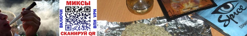 БУТИРАТ 99% закладка Краснокамск