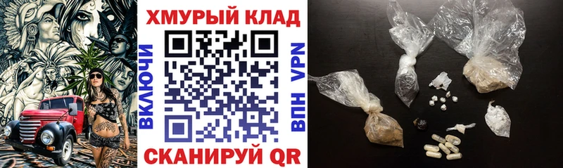 наркошоп  Краснокамск  ГЕРОИН афганец 