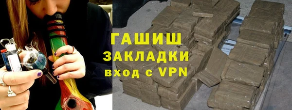 гашишное масло Баксан