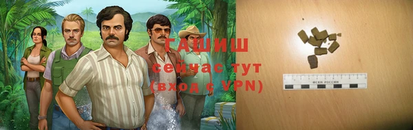 мет Балабаново