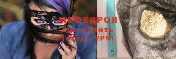 мет Балабаново