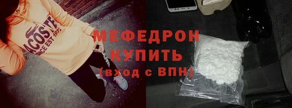 мет Балабаново
