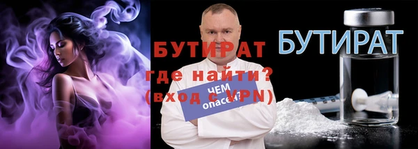 ешки Балахна