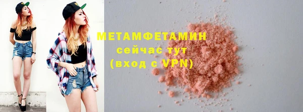 мет Балабаново