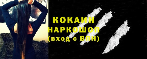 ешки Балахна