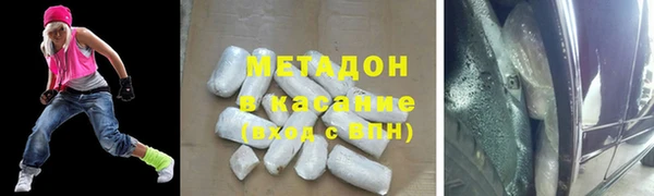 гашишное масло Беломорск