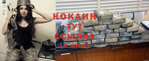 каннабис Арсеньев