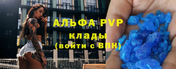 мет Балабаново