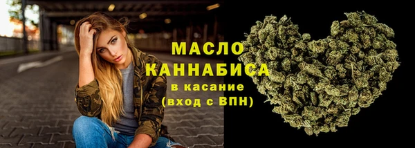 стафф Армянск