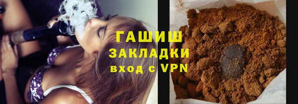 гашишное масло Баксан