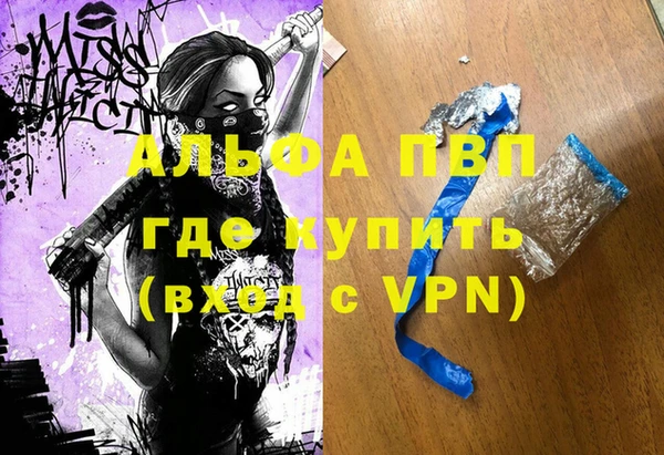 скорость mdpv Волосово