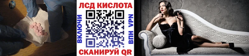 ЛСД экстази ecstasy  Краснокамск 