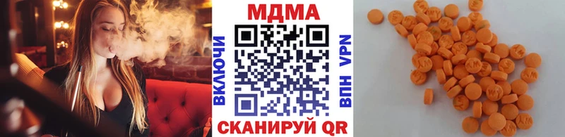 маркетплейс наркотические препараты  сколько стоит  Краснокамск  MDMA VHQ 