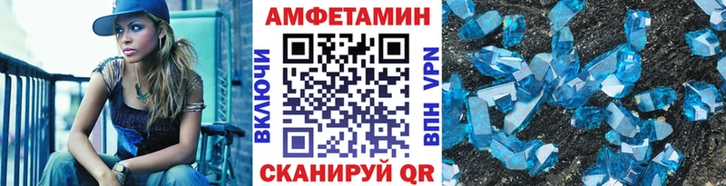 Первитин кристалл  купить   mega tor  Краснокамск 
