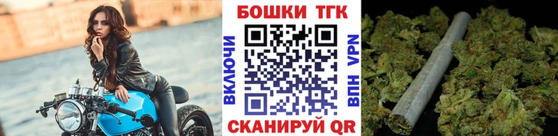Шишки марихуана планчик  купить закладку  Краснокамск 
